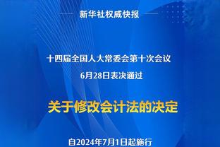 西媒：费兰本周将恢复合练，目标是对阵那不勒斯时完全伤愈复出